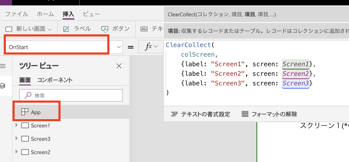 f:id:tecchan365:20190608164306p:plain