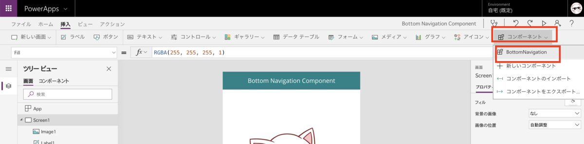 f:id:tecchan365:20190609081621p:plain