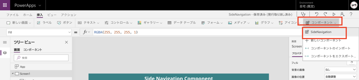 f:id:tecchan365:20190609195537p:plain f:id:tecchan365:20190609195537p:plain