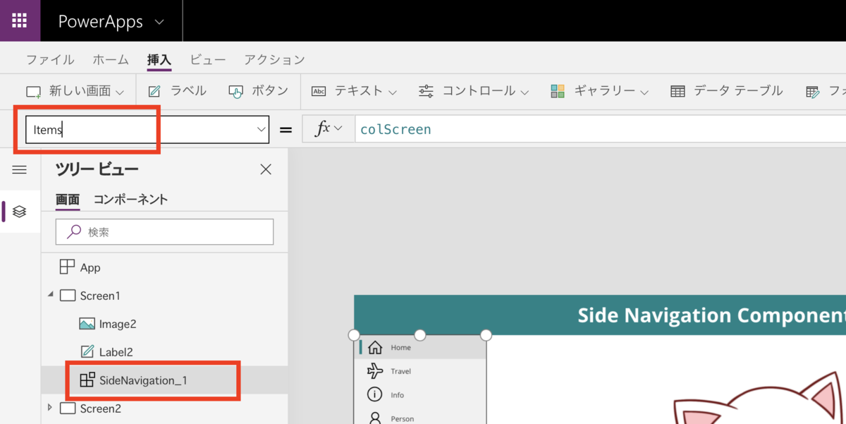 f:id:tecchan365:20190609195835p:plain f:id:tecchan365:20190609195835p:plain