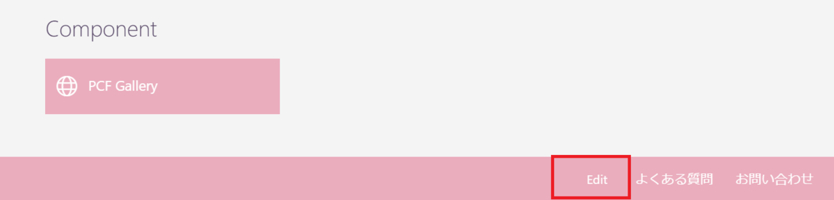 f:id:tecchan365:20190626222224p:plain