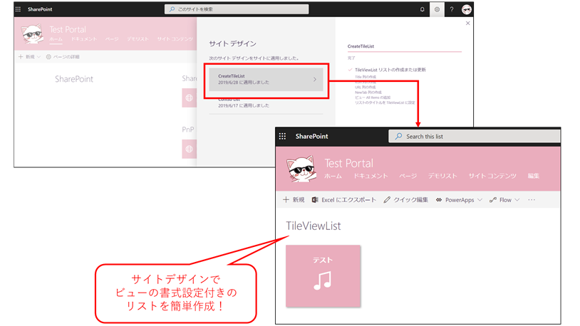 f:id:tecchan365:20190629112408p:plain f:id:tecchan365:20190629112408p:plain