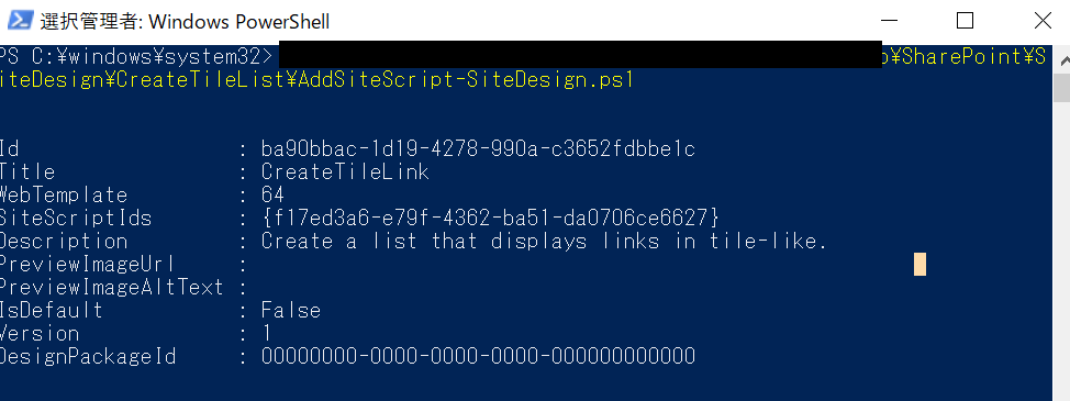 f:id:tecchan365:20190629113124p:plain f:id:tecchan365:20190629113124p:plain