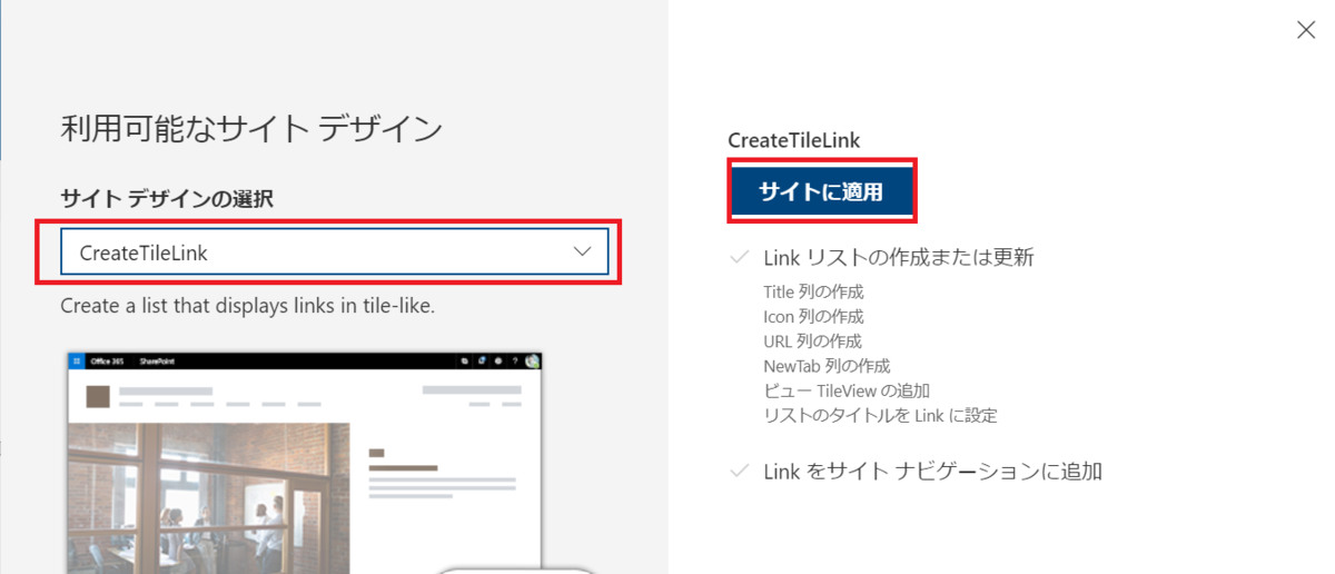 f:id:tecchan365:20190629113728p:plain f:id:tecchan365:20190629113728p:plain