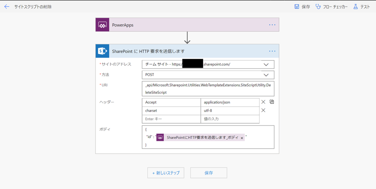 f:id:tecchan365:20190702055854p:plain