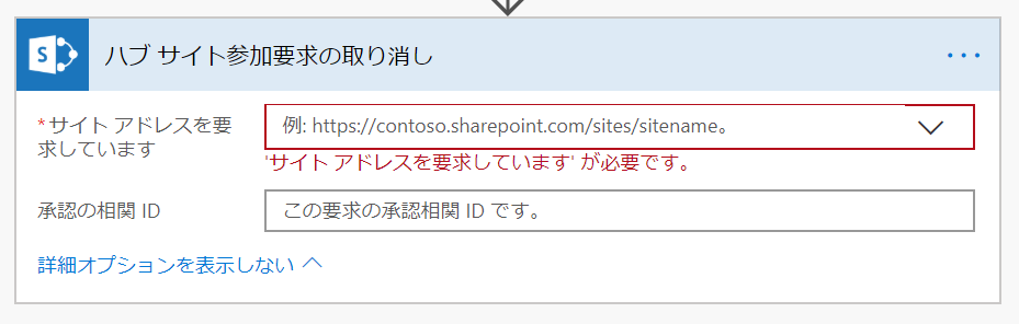 f:id:tecchan365:20190725215848p:plain