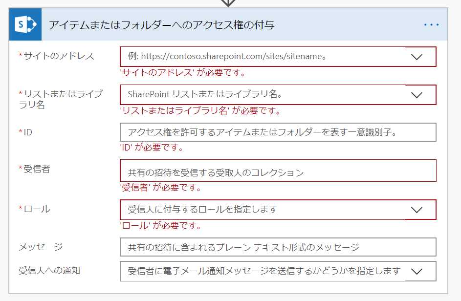 f:id:tecchan365:20190725220212p:plain