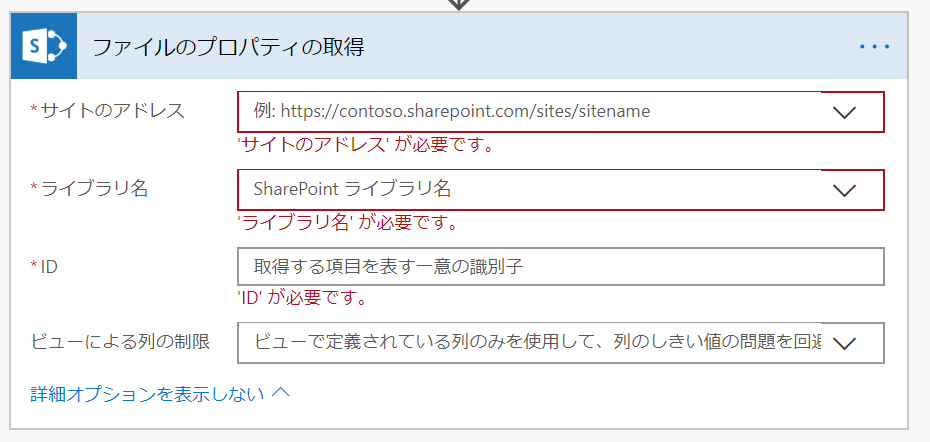 f:id:tecchan365:20190725222653p:plain