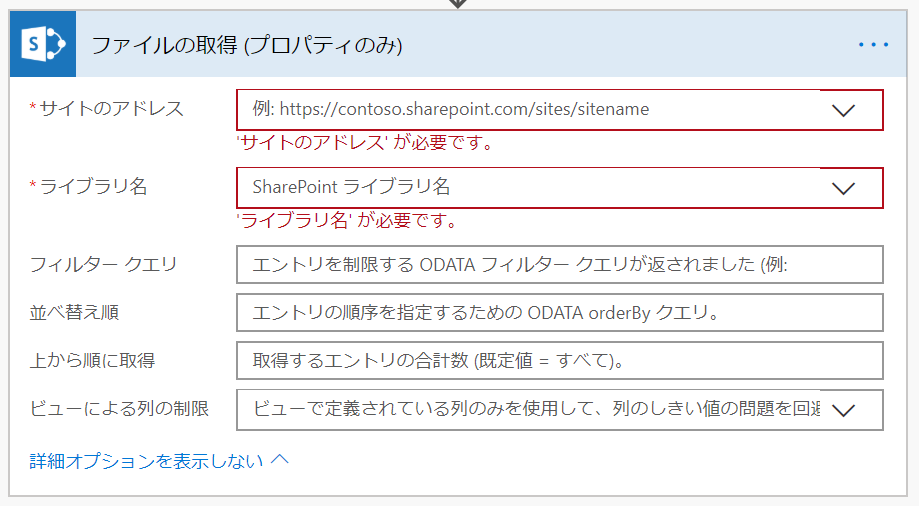 f:id:tecchan365:20190725222846p:plain