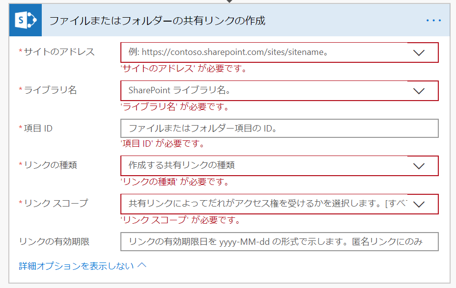 f:id:tecchan365:20190725222942p:plain