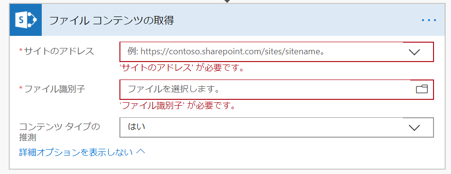 f:id:tecchan365:20190725223209p:plain