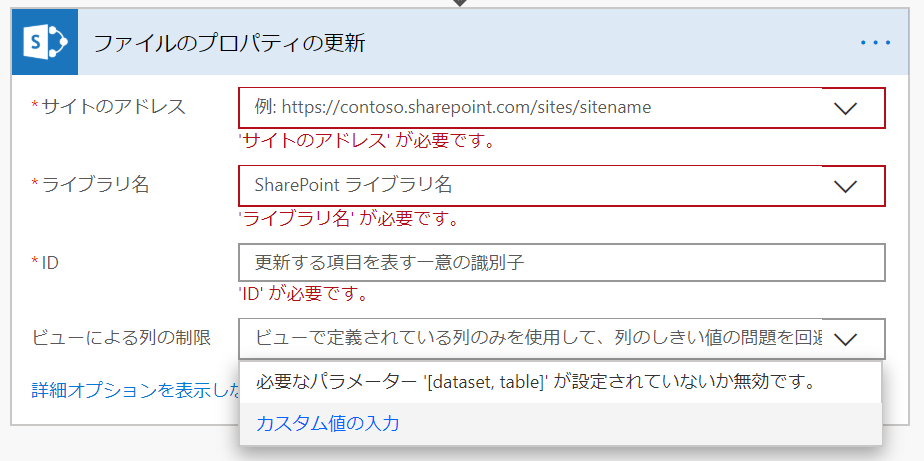 f:id:tecchan365:20190725223404p:plain
