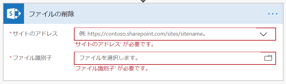 f:id:tecchan365:20190725223558p:plain