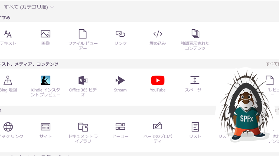 f:id:tecchan365:20190728211031p:plain