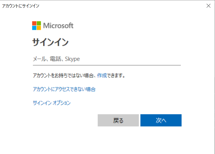 f:id:tecchan365:20190731113707p:plain
