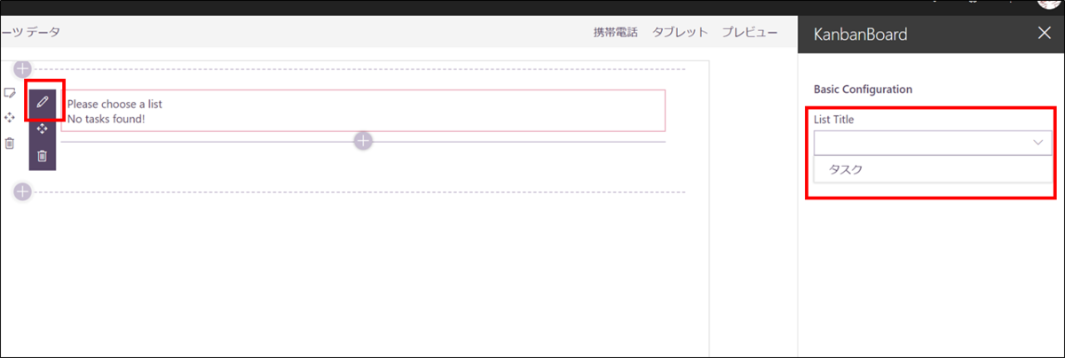 f:id:tecchan365:20190803171939p:plain