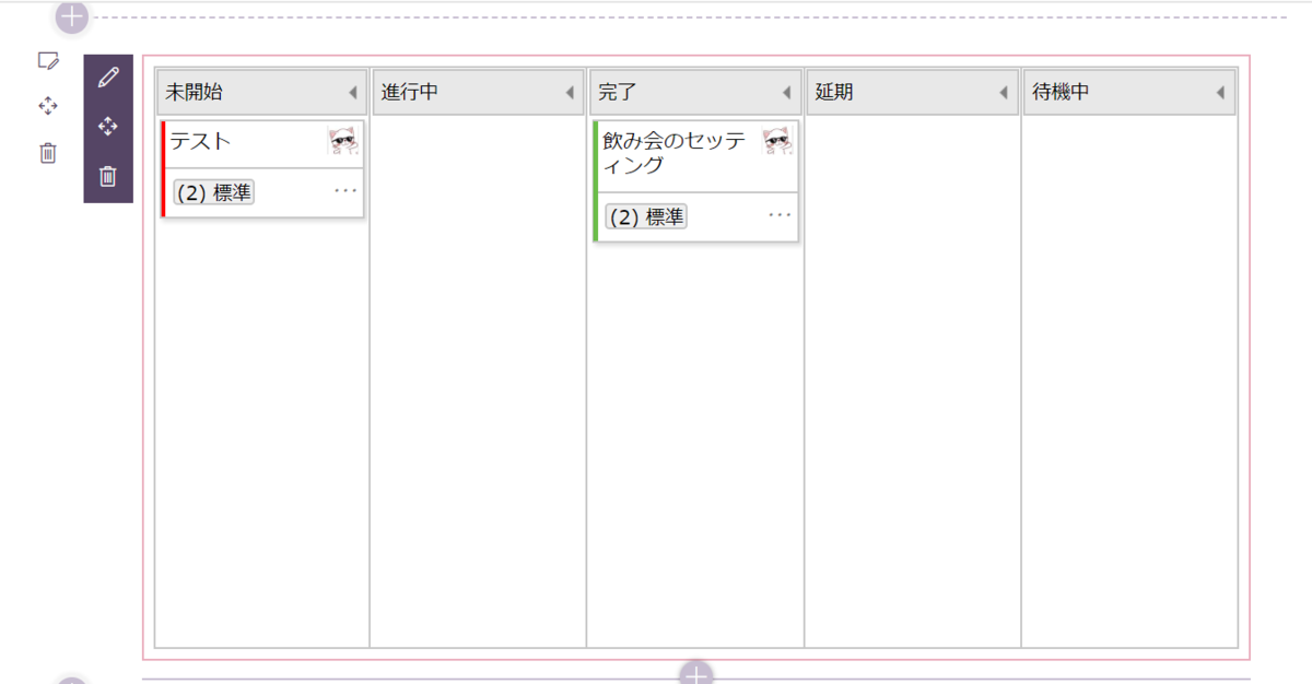 f:id:tecchan365:20190803172226p:plain