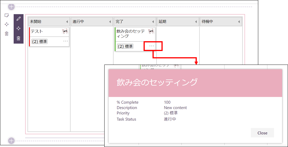 f:id:tecchan365:20190803173336p:plain