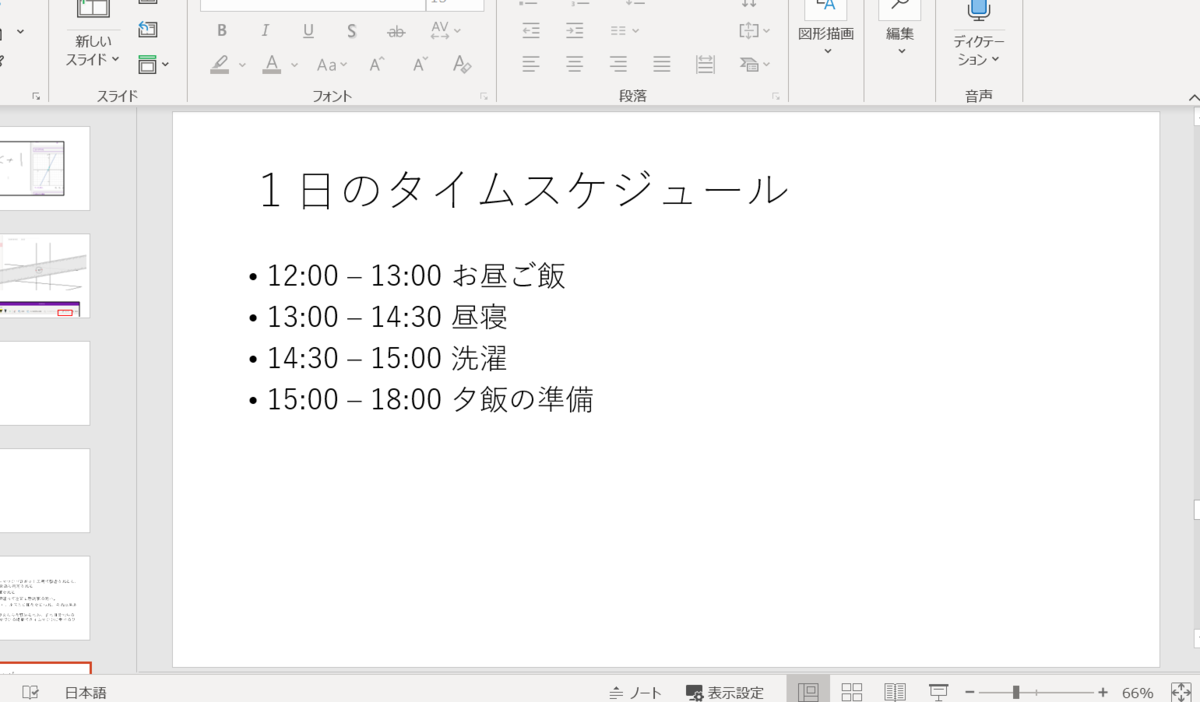 f:id:tecchan365:20190811181359p:plain