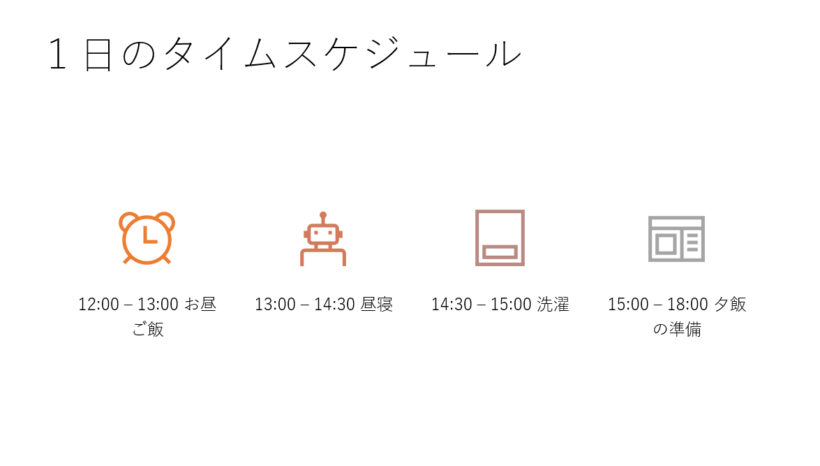 f:id:tecchan365:20190811181943p:plain