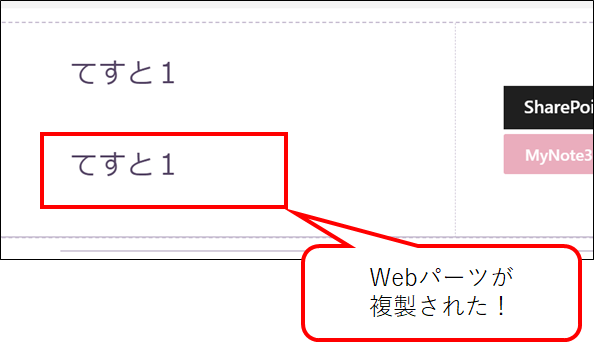 f:id:tecchan365:20190817003711p:plain