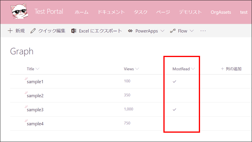 f:id:tecchan365:20190822202507p:plain