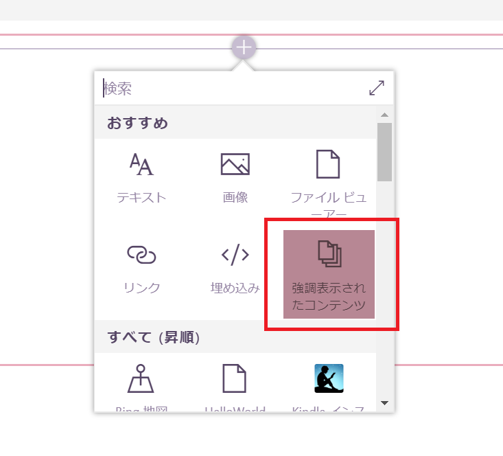 f:id:tecchan365:20190907164007p:plain