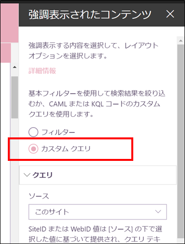 f:id:tecchan365:20190907164347p:plain