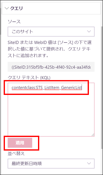 f:id:tecchan365:20190907164811p:plain