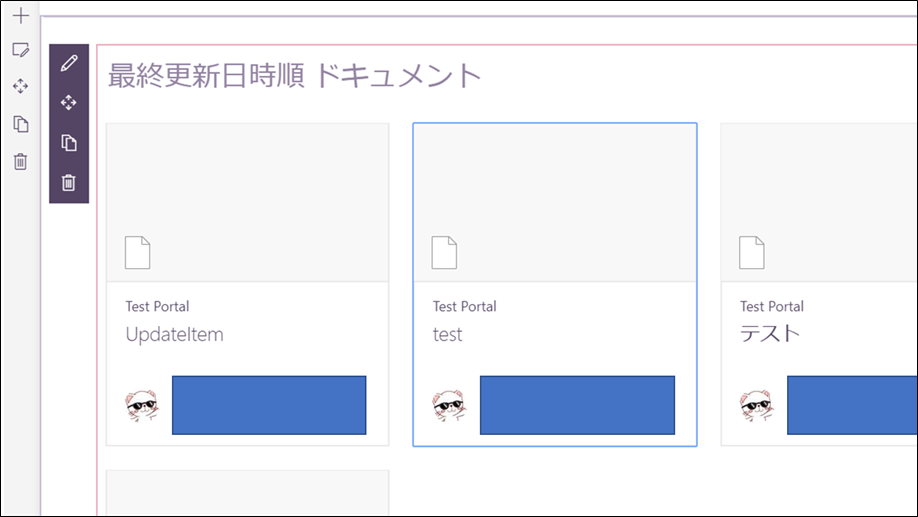 f:id:tecchan365:20190907165249p:plain