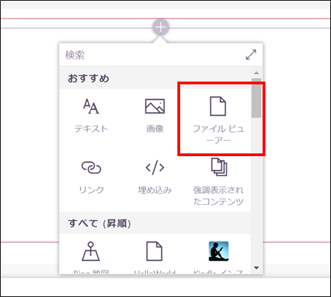 f:id:tecchan365:20190907171313p:plain f:id:tecchan365:20190907171313p:plain