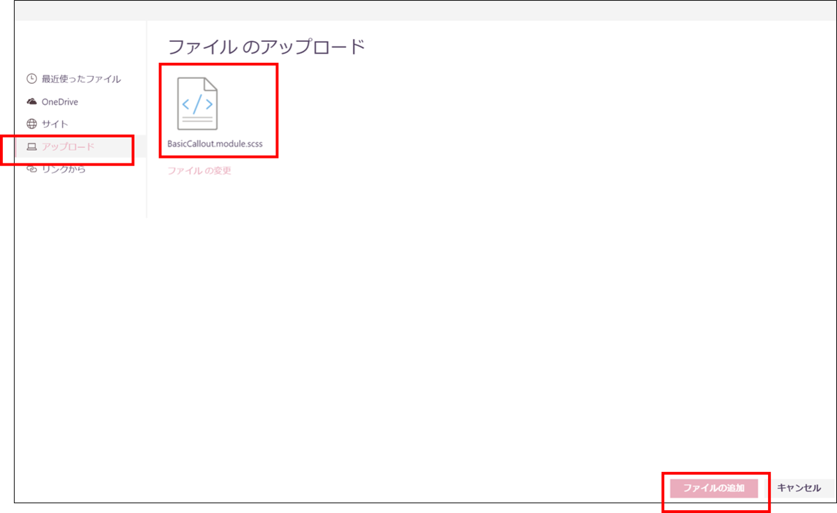 f:id:tecchan365:20190907171452p:plain