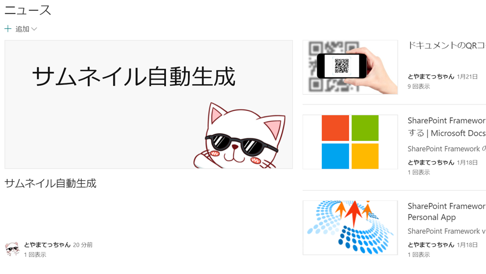 f:id:tecchan365:20200215145306p:plain f:id:tecchan365:20200215145306p:plain