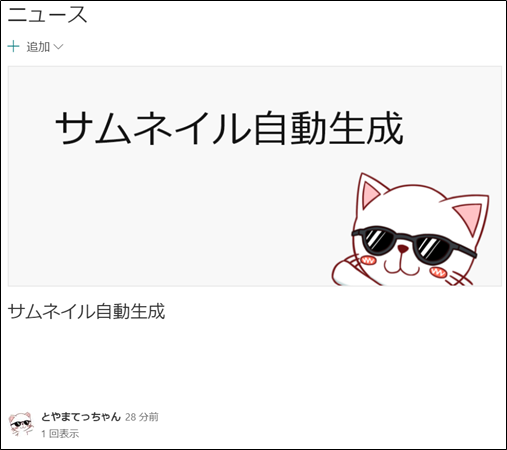 f:id:tecchan365:20200215145913p:plain f:id:tecchan365:20200215145913p:plain