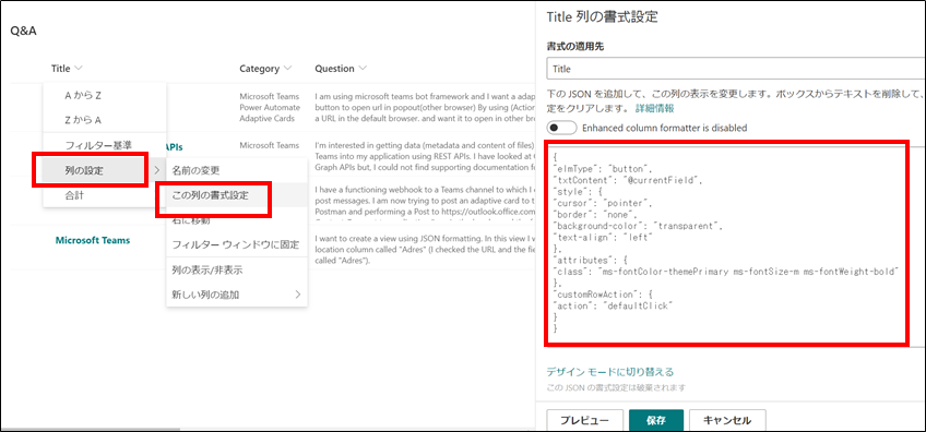 f:id:tecchan365:20200916203859p:plain