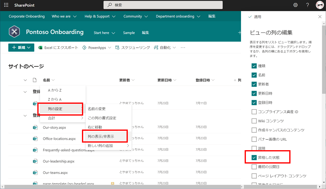 f:id:tecchan365:20201116193929p:plain