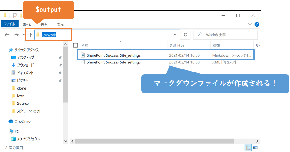 f:id:tecchan365:20210214134002p:plain