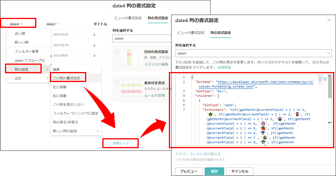 f:id:tecchan365:20211013213339p:plain
