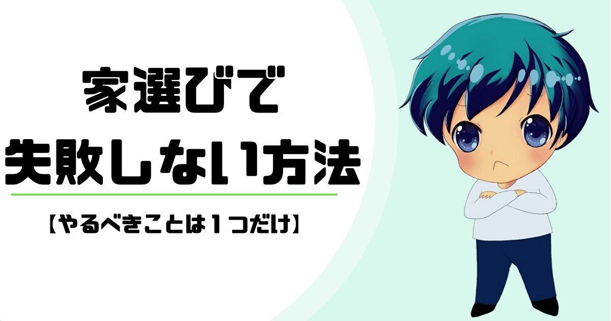 f:id:tecchan5357:20200809224856p:plain f:id:tecchan5357:20200809224856p:plain