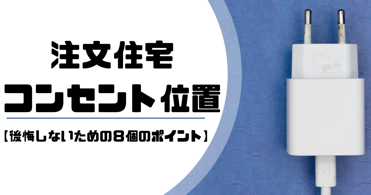 f:id:tecchan5357:20200810215100p:plain f:id:tecchan5357:20200810215100p:plain