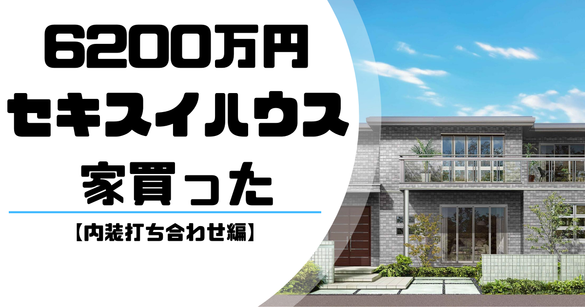 f:id:tecchan5357:20200810230243p:plain f:id:tecchan5357:20200810230243p:plain