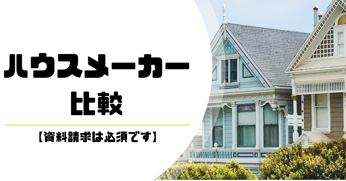 f:id:tecchan5357:20200813114928p:plain f:id:tecchan5357:20200813114928p:plain