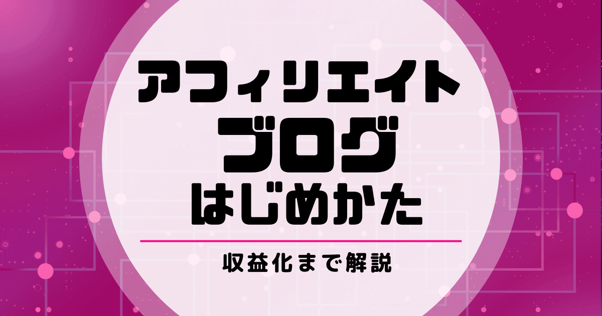 f:id:tecchan5357:20200814223659p:plain f:id:tecchan5357:20200814223659p:plain