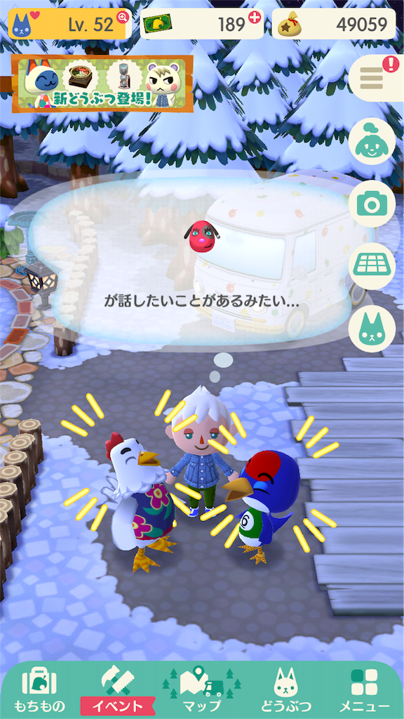 f:id:tecchan_1993:20180104180131p:image f:id:tecchan_1993:20180104180131p:image
