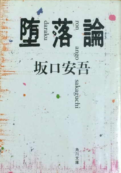 f:id:tech-dialoge:20170802104823j:plain f:id:tech-dialoge:20170802104823j:plain