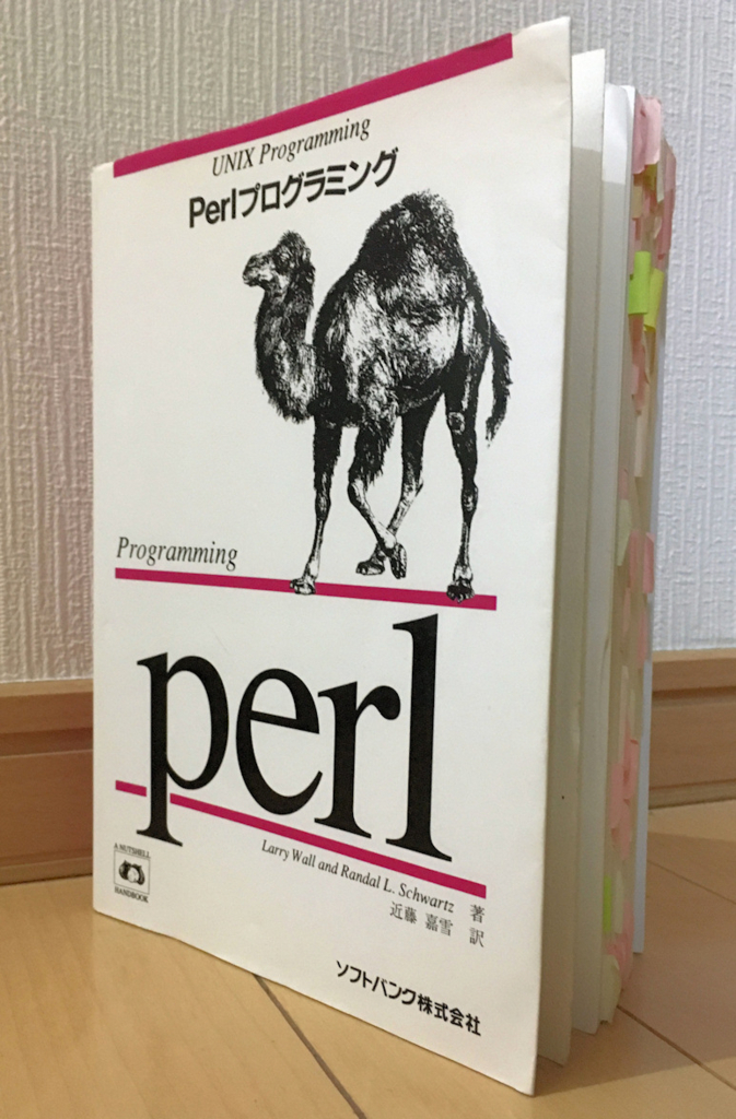 O'Reilly Perl 本6冊セット(オライリー)英語版