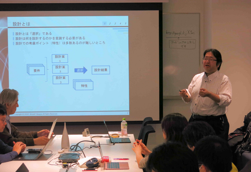 f:id:tech-dialoge:20180131170921j:plain