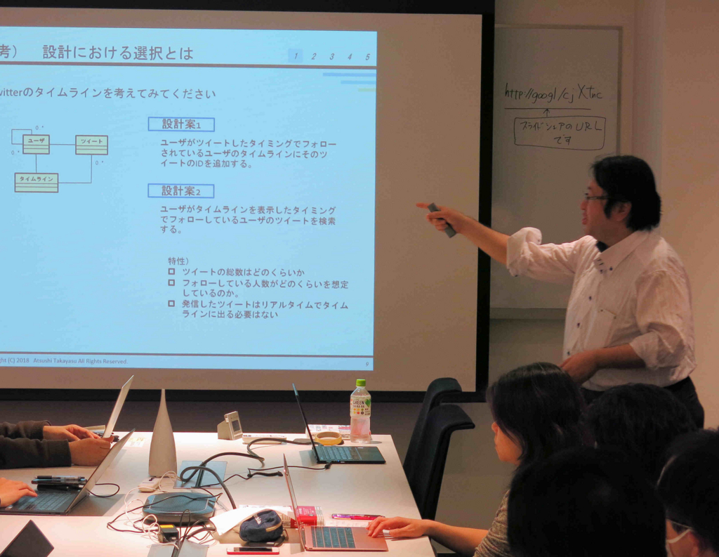 f:id:tech-dialoge:20180131171010j:plain