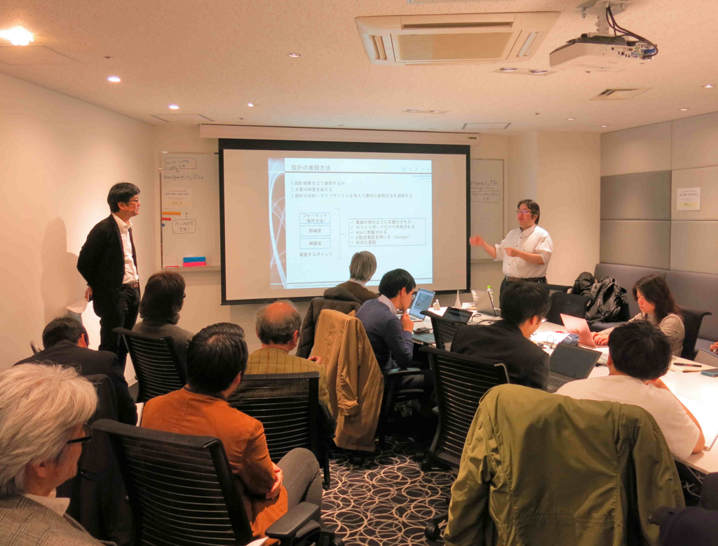 f:id:tech-dialoge:20180131171148j:plain