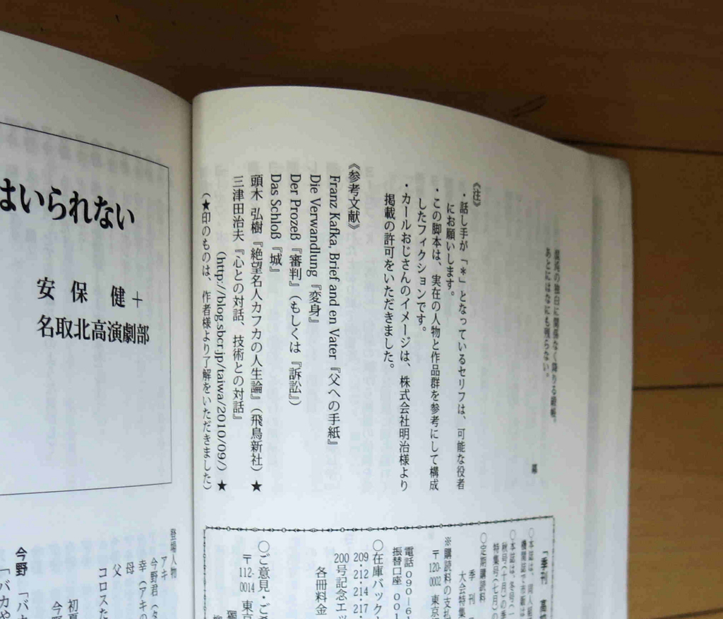f:id:tech-dialoge:20180506164927j:plain